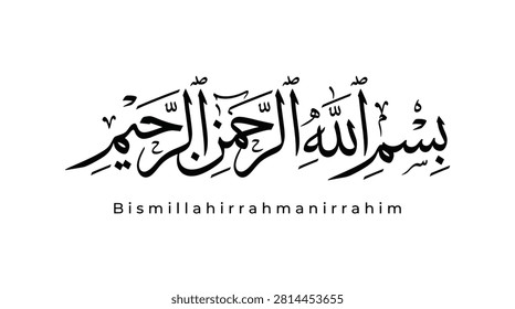 Islamic religious theme, calligraphy element pack, elegant line style, Arabic script, spirituality, worship, and faith