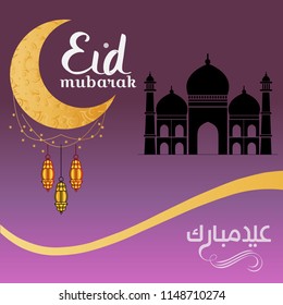 islamic religous celebration design