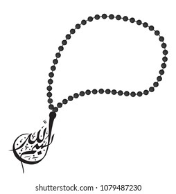 Islamic Rosary Prayer Bead with Calligraphic Arabic Text meaning "In the name of God the merciful, the compassionate" - Religious Vector Illustration Isolated