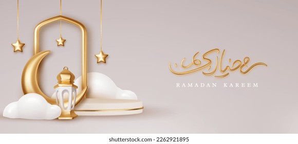 Islamic scene background 3d pastel design on podium with arch door frame. Ramadan Kareem holiday design. Suitable for Islamic holiday promo.