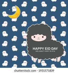 Islamic seamless pattern for eid adha or Ramadan