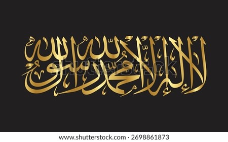 Islamic shahada flag with Arabic script, religious banner symbol of Islamic belief and devotion