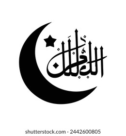 Islamic silhouette moon at twilight vector