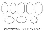 Islamic style border and frame design template vector element. Suitable for design element of Ramadan poster, Eid Mubarak greeting card, and copy space for Islamic quote text.