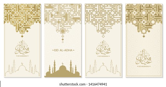 Islamic style greeting card design in gold and beige colors