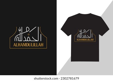 Islamic t shirt design. Through this you can make your t-shirt more beautiful.