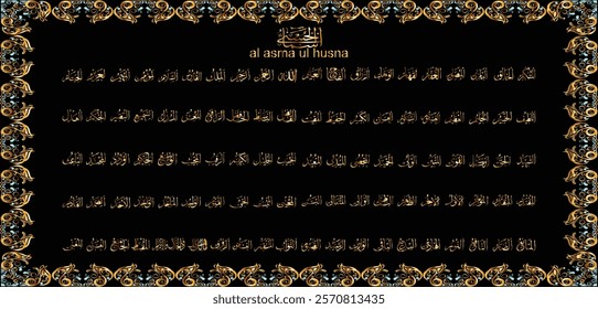 Islamic text or font for 99 names of Allah