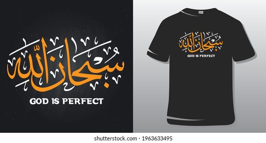 Islamic T-Shirt Design.  Muslim T-Shirt Design Vector