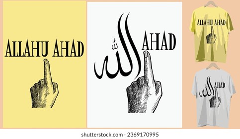 ISLAMIC T-SHIRT DESIGN,RELIGIOUS TYPOGRAPHY T-SHIRT