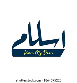 Islamic typography modern and elegant. Quote : ISLAM MY DEEN