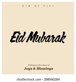 Islamic Typography of text Eid Mubarak for Muslim Community festival Eid - Islamic greeting card Vintage background - Vintage background