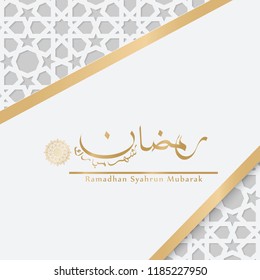 Islamic vector background with arabic calligraphy