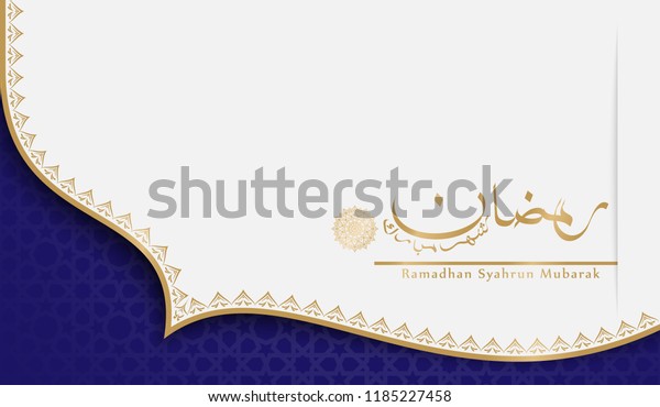 Islamic Vector Background Arabic Calligraphy Stock Vector Royalty Free Islamic Vector Background Arabic Calligraphy Stock Vector Royalty Free