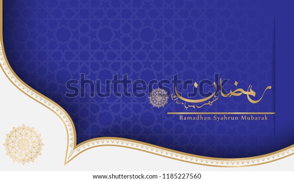 Arriere Plan Vectoriel Islamique Avec Calligraphie Arabe Image Vectorielle De Stock Libre De Droits 1185227560