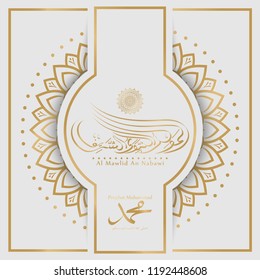 Islamic vector background for celebrate of Prophet Muhammad birthday with arabic calligraphy and islamic pattern. Translation for arabic script "Prophet Muhammad birthday"