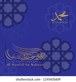 Islamic vector background for celebrate of Prophet Muhammad birthday with arabic calligraphy and islamic pattern. Translation for arabic script "Prophet Muhammad birthday"