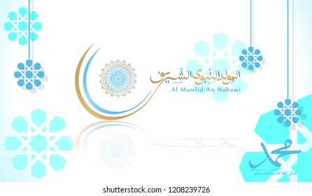 Islamic vector background for celebrate Prophet Muhammad birthday with arabic calligraphy and islamic geometry pattern