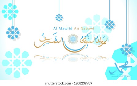 Islamic vector background for celebrate Prophet Muhammad birthday with arabic calligraphy and islamic geometry pattern