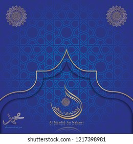 Islamic vector background for celebrate of Prophet Muhammad birthday with arabic calligraphy and islamic pattern. Translation for arabic script "Prophet Muhammad birthday"