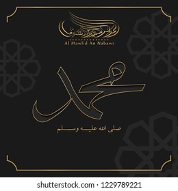 Islamic vector background for celebrate of Prophet Muhammad birthday with arabic calligraphy and islamic pattern. Translation for arabic script "Prophet Muhammad birthday"