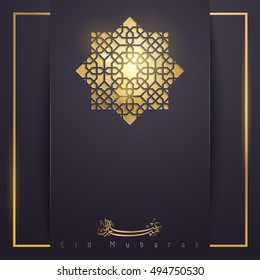 Islamic vector cover or poster background design for Eid Mubarak greeting celebration