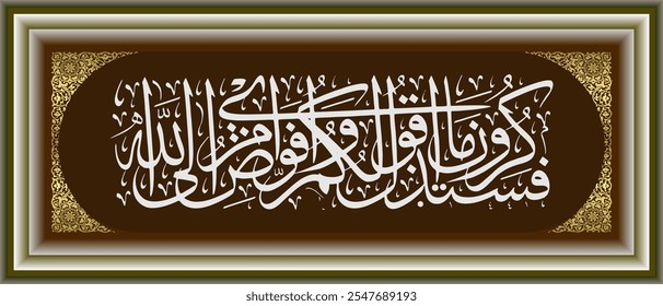 islâmico, vetor, design, arte, caligrafia, ilustração, fundo, árabe, cartão, saudação, islâmico, muçulmano, árabe, tipografia, mubarak, religião, árabe, ramadã, papel de parede, profeta, padrão, decorati