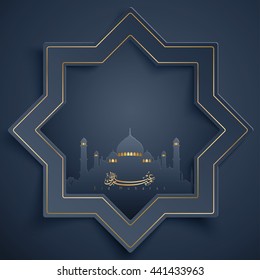 Islamic vector design greeting banner background of Eid Mubarak - Translation of text : Eid Mubarak - Blessed festival