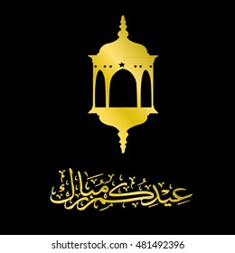 islamic vector design for greeting card template - Translation of text : Eid Mubarak - Blessed festival