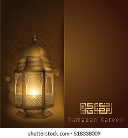 Islamic vector design greeting card template with arabic lantern for Ramadan Kareem festival