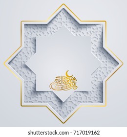 Islamic vector design for greeting card of Eid Mubarak