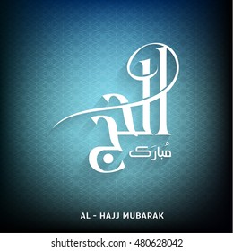 Islamic vector design Hajj greeting card template with arabic pattern 