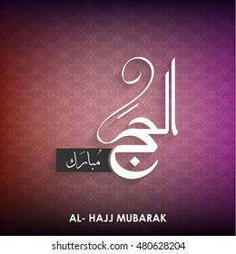 Islamic vector design Hajj greeting card template with arabic pattern 