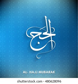 Islamic vector design Hajj Mubarak greeting card template with arabic pattern .