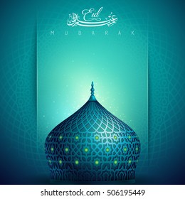 Islamic vector design mosque dome with geometric pattern for Eid Mubarak greeting template