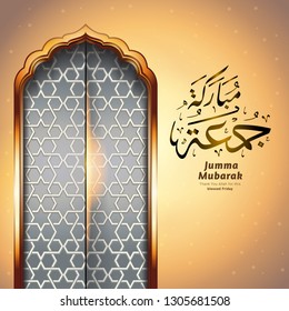 Islamic vector design mosque interior with Jumma Mubarak Arabic calligraphy (translation: blessed friday).