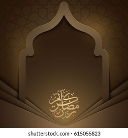 Islamic Vector Greeting Ramadan Kareem Background Banner And Brochure Template Design