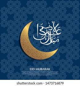 Islamic Vector for hajj mabroor in Mecca Saudi Arabia, mean ( greetings of Eid Al-Fitr - Blessed eid ) for Eid Adha Mubarak - Islamic background with traditional ornament - hajj ritual