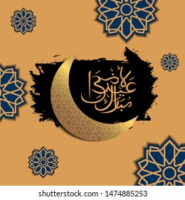 Islamic Vector for hajj mabroor in Mecca Saudi Arabia, mean ( greetings of Eid Al-Fitr - Blessed eid ) for Eid Adha Mubarak - Islamic background with traditional ornament - hajj ritual