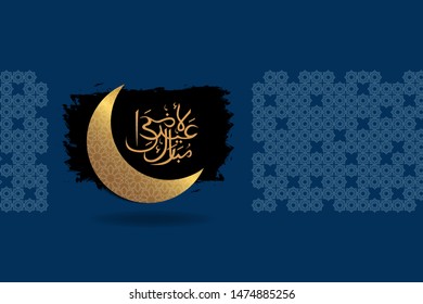 Islamic Vector for hajj mabroor in Mecca Saudi Arabia, mean ( greetings of Eid Al-Fitr - Blessed eid ) for Eid Adha Mubarak - Islamic background with traditional ornament - hajj ritual