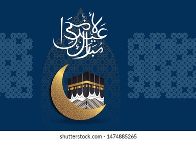 Islamic Vector for hajj mabroor in Mecca Saudi Arabia, mean ( greetings of Eid Al-Fitr - Blessed eid ) for Eid Adha Mubarak - Islamic background with traditional ornament - hajj ritual
