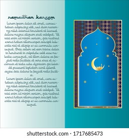 Islamic vector illustration of a mosque shape. Ramadan festive season concept.