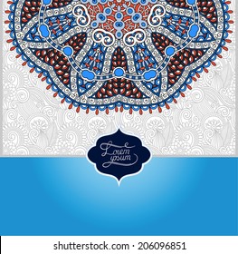 islamic vintage floral pattern, template frame for greeting card or wedding invitation in east style with place for your text, vector illustration