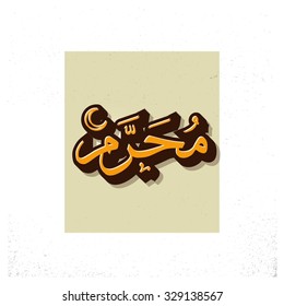 Islamic Vintage retro style calligraphy of Muharram. Muharram (also spelled Moharram). Islamic First Month Muharram. Islamic New year. Abstract Background Vector illustration