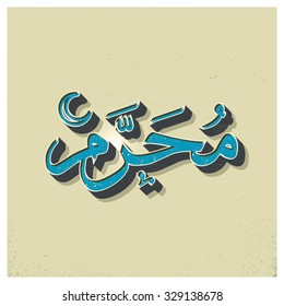 Islamic Vintage retro style calligraphy of Muharram. Muharram (also spelled Moharram). Islamic First Month Muharram. Islamic New year. Abstract Background Vector illustration