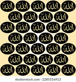 Islamic Wall Art arabische Kalligraphie Islami Home Designs Übersetzung: Name Allahs Gottes
