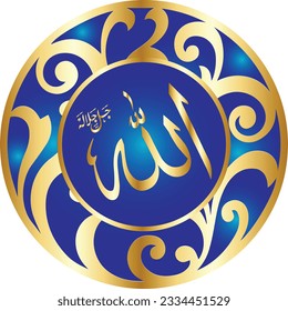 Islam Wall Art Caligrafía Árabe Islamismo Diseña Traducción: Nombre de Dios de Alá
