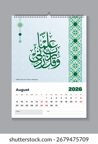 Modelo de design de calendário de parede islâmico