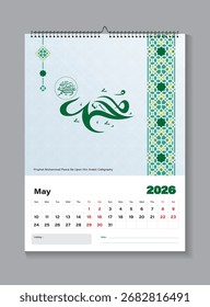Diseño de Plantilla de calendario de pared islámico