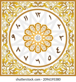 Surah Ibrahim 14th Surah Al Quran Stock Vector (Royalty Free ...