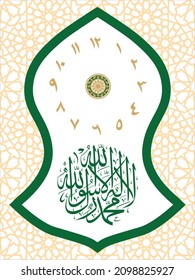 Islamic wall clock with arabic numbers prophet sandal ornament decoration background with text "LAA ILAAHA ILLA ALLAH" translated there is no god but ALLAH.  Vector editable isolated.